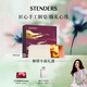 施丹蘭（STENDERS）【鐘楚曦同款】手工潔面皂禮盒(菩提花+蜂密牛奶+山羊奶)100g*3