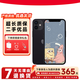 iPhone 12 mini蘋果12mini 5.4寸 5G 二手手機 黑色 256G【全網通】 9成新【電池效率隨機】