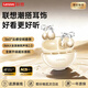 聯想（Lenovo）骨傳導概念藍牙耳機耳夾開放式無線不入耳藍牙5.4耳機運動健身跑步通話降噪休閑辦公適用 云巖白【音質煥新升級丨舒適久戴不痛】+贈高級蝴蝶結