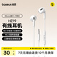 倍思HZ19半入耳式有線耳機適用華為蘋果手機電腦音樂K歌安卓3.5mm線控帶麥無需充電穿搭潮流