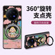 星球魔法棒哭娃適用于vivoxfold5手機殼新款卡通油畫女孩折疊X Fold6/2帶支架保護套xfold3pro可愛 星球魔法棒哭娃皮殼+旋轉支架 vivo x fold6