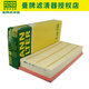 曼牌(MANNFILTER)濾清器 空氣濾 空氣濾芯 空氣格 C35126 路虎發(fā)現(xiàn)5/攬勝3/攬勝4