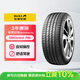 佳通輪胎靜音棉輪胎255/50R20 109V XL P80 GMS原配比亞迪唐 適配大眾途昂
