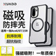 XUNDD訊迪適用一加ace6/6T/15R手機(jī)殼1+Ace6/6T/15R氣囊防摔oppo磁吸保護(hù)殼oneplus鏡頭全包透明保護(hù)套