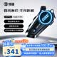 恒疆C50重低音摩托車頭盔藍牙耳機全盔半盔騎行MESH多人對講專用防水 爆款C50plus【AI語音喚醒-跨品牌混音對講】