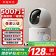 榮耀親選小湃500萬家用攝像頭無線wifi網絡室內高清監控器360度無死角帶夜視遠程家用監控嬰兒寵物