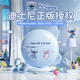 迪士尼（Disney）【2026最新款丨柏林之聲】藍(lán)牙耳機(jī)耳夾式骨傳導(dǎo)夏季男女士跑步運(yùn)動(dòng)降噪游戲聽(tīng)音樂(lè)節(jié)日送對(duì)象禮物 淡藍(lán)色-【史迪仔】 丨 迪士尼官方正版IP授權(quán) 【柏林之聲丨小巧輕便丨舒適不入耳】