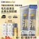 C咖雙管洗面奶80g*2氨基酸清潔控油潔面乳去黑頭角質(zhì)卸妝卸防曬男女