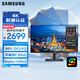 三星（SAMSUNG）27英寸 S80PB IPS 4K HDMI Type-C HDR400 彩通認(rèn)證 防眩光 2022CES 設(shè)計(jì) 顯示器 LS27B800PXCXXF