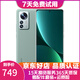 小米12/12Pro 二手手機 驍龍8 Gen1 5G游戲手機 黃金手感 6.28英寸視感屏 小米12pro 原野綠(素皮) 8GB+256GB 95新