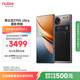 努比亞（nubia）Z70S Ultra攝影師版 國家補(bǔ)貼 真全面屏 16+512GB 暮影 驍龍8至尊版 6600mAh 5G游戲AI手機(jī)