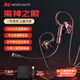 MICROKIA2026最新款HiFi有線游戲耳機入耳式高音質(zhì)大動圈聲場聽聲辨位吃雞電腦三角洲行動fps電競音樂耳塞
