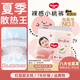 好奇（Huggies）鉑金裝成長褲嬰兒拉拉褲小桃褲夏日超薄透氣 XXXL碼(17kg以上)25片+1片