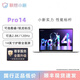 聯(lián)想（Lenovo）小新Pro16輕薄筆記本電腦銳龍2026熱銷(xiāo)酷睿標(biāo)壓辦公2K獨(dú)顯大屏高清游戲設(shè)計(jì)網(wǎng)課 11代酷睿i5/MX450獨(dú)顯/2.5K 小新Pro16：16G內(nèi)存+512G固態(tài) 標(biāo)配+69