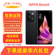 OPPO Reno 9/9Pro 二手5G手機(jī) 6400萬(wàn)水光人像鏡頭 美顏拍照手機(jī) 皓月黑【Reno9】 12GB+256GB【嚴(yán)選電池效率極佳】 99新