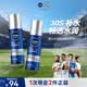 妮維雅（NIVEA）男士水活多效精華水150ml*2爽膚水補(bǔ)水保濕護(hù)膚品七夕禮物送男友