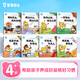 寶寶巴士小雞敦敦學(xué)古文3-6歲兒童圖書(shū)繪本漫畫(huà)故事點(diǎn)讀書(shū)本童書(shū)繪本故事書(shū)籍早教有聲發(fā)聲益智漢字識(shí)字閱讀諺語(yǔ)典故國(guó)學(xué)啟蒙成語(yǔ)啟蒙品德培養(yǎng)幼兒園推薦讀物幼小銜接動(dòng)漫/卡通圖書(shū)睡前故事書(shū)親子共讀閱讀生日禮物