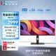 聯合創新34英寸直面帶魚屏 5K顯示器 120Hz 智慧雙屏 Type-C65W反向充電 炒股剪輯設計游戲辦公電腦屏34C1U