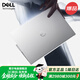 戴爾（DELL）筆記本電腦輕薄本靈越15pro 3530 dc15250 粉色女大學生超薄商務辦公專用大屏獨顯級顯卡手提電腦 靜謐銀 | 15pro輕薄本【15.6英寸】 推薦：i5 | 16G | 