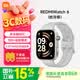 小米（MI）REDMI Watch 6 智能紅米手表6 潮流大屏心率血氧監(jiān)測 藍(lán)牙通話nfc離線支付 送女男友520情人節(jié)禮物 皎月銀