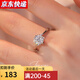 舒弗正品D色莫桑石戒指女純銀一克拉鉆戒結(jié)婚仿真婚戒求婚送女友520 雪花鉆戒(50分) 閉口11號(hào)(指圍51mm)