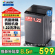 海爾（Haier）洗衣機(jī)/統(tǒng)帥洗衣機(jī)全自動(dòng)8公斤小型神童抗菌除螨洗衣機(jī)10公斤直驅(qū)變頻一級(jí)能效速洗桶自潔以舊換新 【統(tǒng)帥】超凈洗+1級(jí)能效+清新?lián)Q風(fēng) 波輪 8.2kg