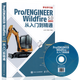 proe5.0教程書籍 Pro/ENGINEER Wildfire從入門到精通教程