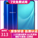 OPPO R15X手機 全面屏 游戲拍照 智能AI美顏 炫彩時尚6G+128G全網通  星云漸變 全網通4G  9成新