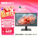 聯想 19.5英寸顯示器 愛眼低藍光不閃屏 HDMI+VGA雙接口 前置按鍵 支持壁掛 監控監視器 電腦顯示屏幕 B2026