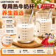 GERTHRON德國【冠軍推薦】高硼硅玻璃牛奶杯用帶刻度杯微波爐加熱兒童熱帶 350ML-贈勺