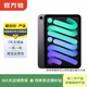 Apple蘋果iPad/聯想/華為/小米/酷比魔方 8英寸小屏游戲閱讀 二手平板電腦 iPad mini6 樣式顏色內存成色參考質檢報告