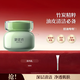 御泥坊凈澈竹炭泥漿清潔泥膜90ml（深層清潔毛孔涂抹式清潔面膜補水） 竹炭清潔面膜90ml