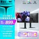 雷神黑武士23.8英寸2K260Hz HDR500nit升級版 FastIPS 電競顯示器屏 硬件低藍光游戲升降旋轉JQ24F260L