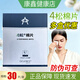 OUKEOCUFACE歐科4松除螨棉片30片/盒【防偽可查】 1盒/30片【分泌物多】
