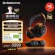 賽睿（SteelSeries）寒冰新星Arctis Nova Pro Omni頭戴式電競游戲耳機臺式電腦無線2.4G/藍牙/有線四模耳麥ANC高考