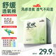雀氏【未檢出甲酰胺】果然小微風夏季透氣紙尿褲L21片嬰兒尿片尿不濕