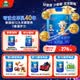 御寶恩蓓護嬰兒羊奶粉純羊奶生羊乳A2乳鐵蛋白新國標送試用低敏自護力 3段 700g 6罐 【箱裝】 1件