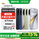 vivo iQOO15 第五代驍龍8至尊版 2K三星屏 大電池 旗艦電競手機 16GB+512GB 凌云【贈云盤】