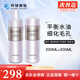 黛珂（COSME DECORTE） 紫蘇水牛油果水乳套裝護膚品植物韻律欣韻套裝 保濕補水收縮毛孔 植物韻律水乳套裝（清爽型）