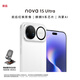 華為（HUAWEI）nova 15 Ultra 512GB 零度白【贈手機支架】 麒麟9系芯片 前后紅楓影像 智能手機 昆侖玻璃