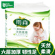 雨森（YUSEN）天然柔滑婦嬰卷紙衛(wèi)生紙中長(zhǎng)卷6層木漿紙?jiān)伦蛹埉a(chǎn)婦紙寶寶紙巾 6層 150g*2卷 【300g*1提】毛重
