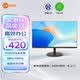 Lecoo聯想來酷23.8英寸IPS100Hz高刷全高清三微邊 HDMI接口 廣視角 可壁掛 電腦辦公顯示器B2431E