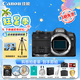佳能（Canon）佳能R8 全畫幅微單數碼相機 4K視頻高清直播 24-105標準變焦鏡頭 旅行家用照相機 掃街旅拍套裝