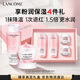 蘭蔻全新套裝大粉水400ml+粉水霜50ml護膚品禮盒生日七夕情人節禮物