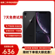Apple 蘋果xr  iPhoneXR  靚機二手手機 蘋果手機 全面屏4G雙卡手機 學生拍照 蘋果XR【黑色】 128G【換新電池效率100%+豪華大禮包】9新