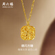 周六福  黃金項鏈女足金爆閃小方糖套鏈 計價 40+5cm尾鏈-4.21g