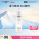 自然堂雪潤皙白晶澈冰肌水160ml爽膚水煥白提亮女士護膚品