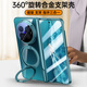 爵士駝【殼膜一體丨360°旋轉支架】vivo X Fold6手機殼磁吸鏡頭全包超薄透明防摔中軸保護套男女新款 【藍洞】360°支架丨超清透明丨中軸保護 vivo X Fold6