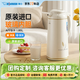 象印（ZO JIRUSHI）保溫壺日本原裝進口大容量雙層玻璃內膽居家保冷保溫瓶熱水瓶AFFB CA米色 1.85L