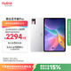 努比亞（nubia）平板Pro  10.9英寸平板電腦 驍龍8 Gen3  2.8K超清真彩屏 10100mAh 16GB+512GB 極光銀